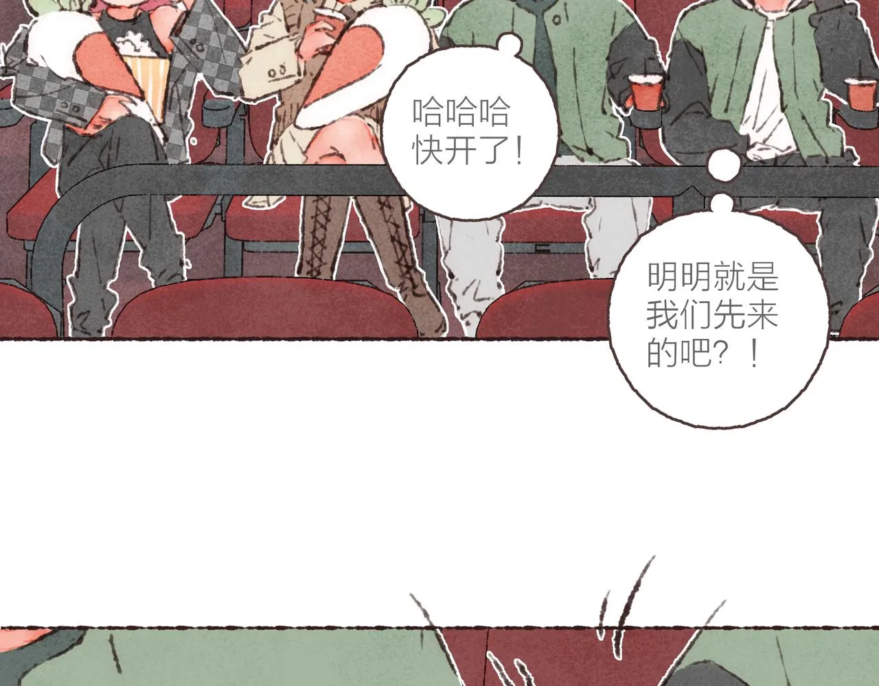 第42话 哥哥弟弟站起来！ 第110页