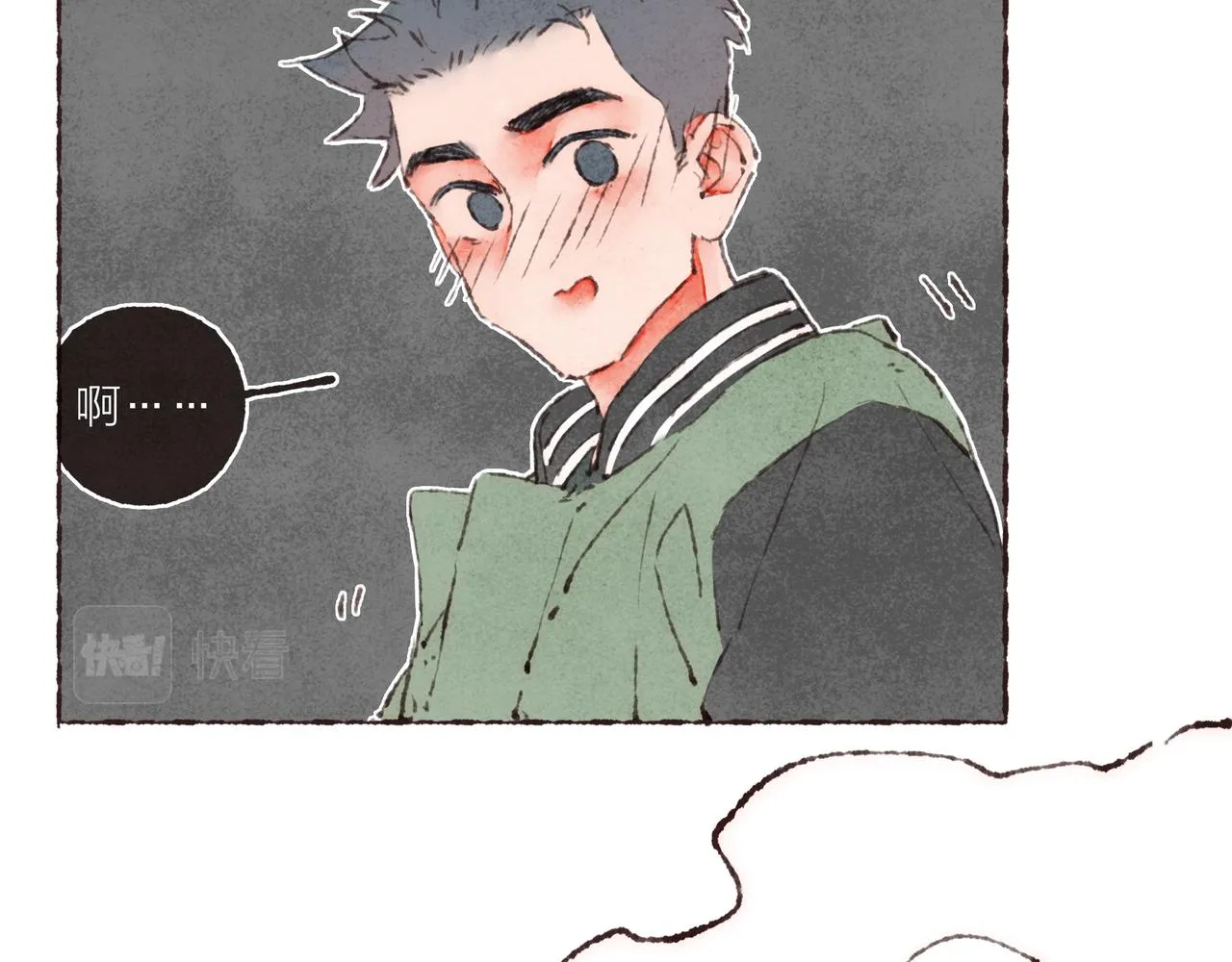 第42话 哥哥弟弟站起来！ 第115页