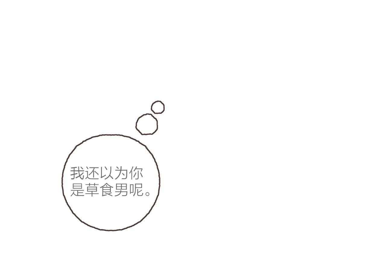 第42话 哥哥弟弟站起来！ 第119页