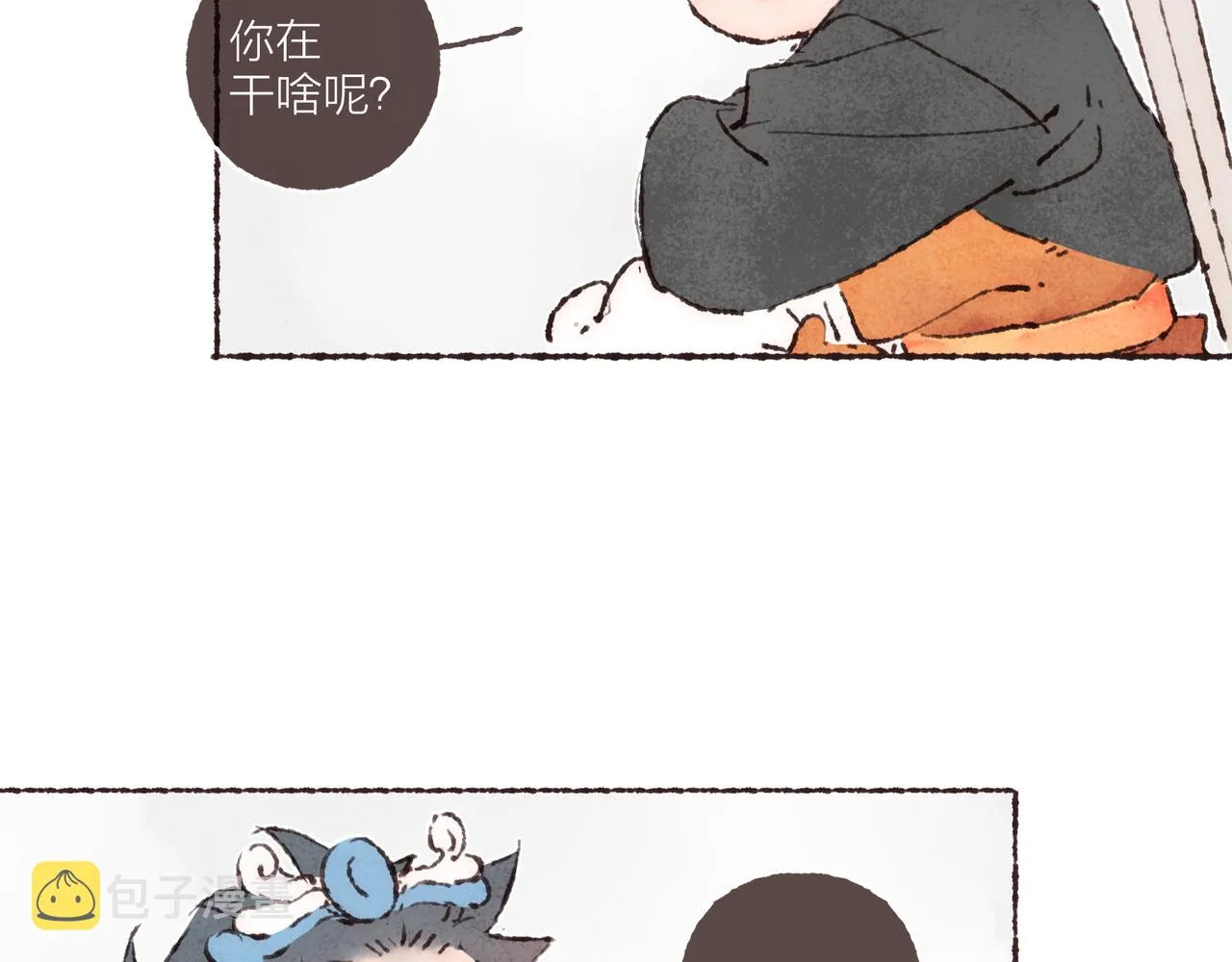 游戏特别篇2 “他好笨啊！” 第5页