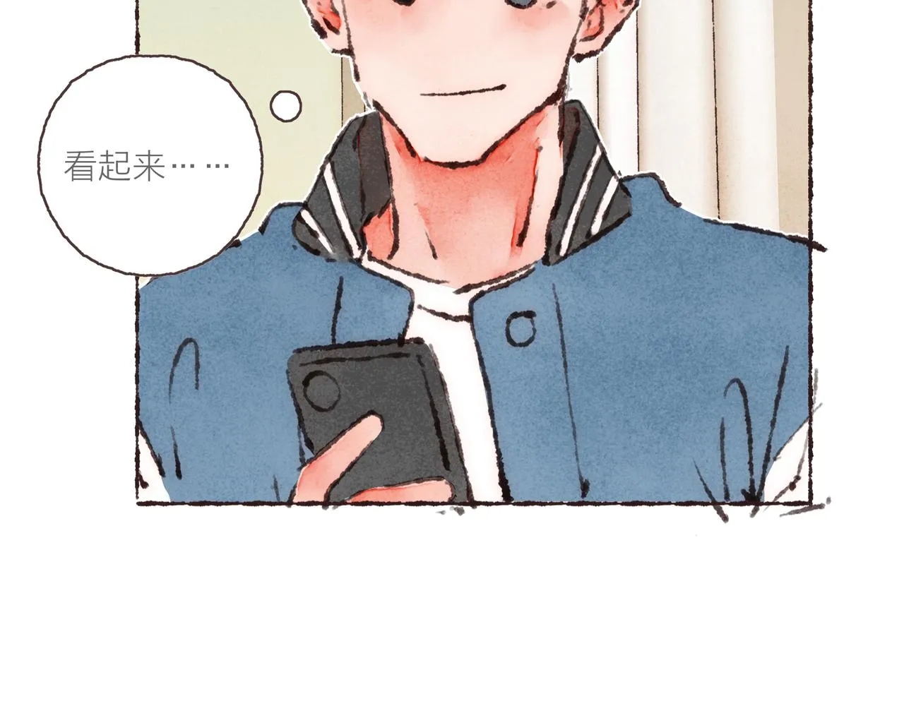 游戏特别篇2 “他好笨啊！” 第13页