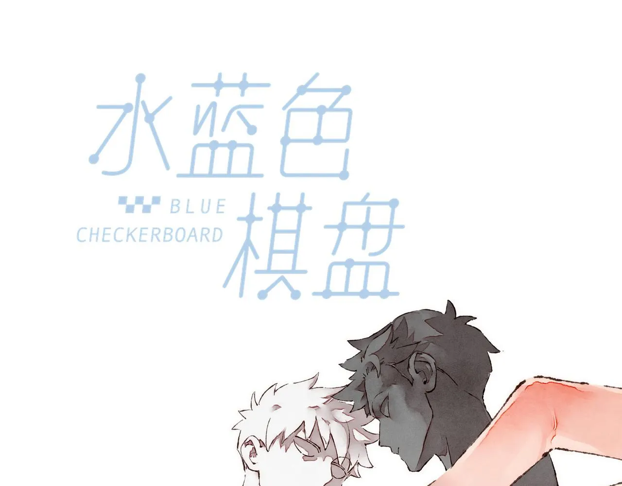 游戏特别篇2 “他好笨啊！” 第28页