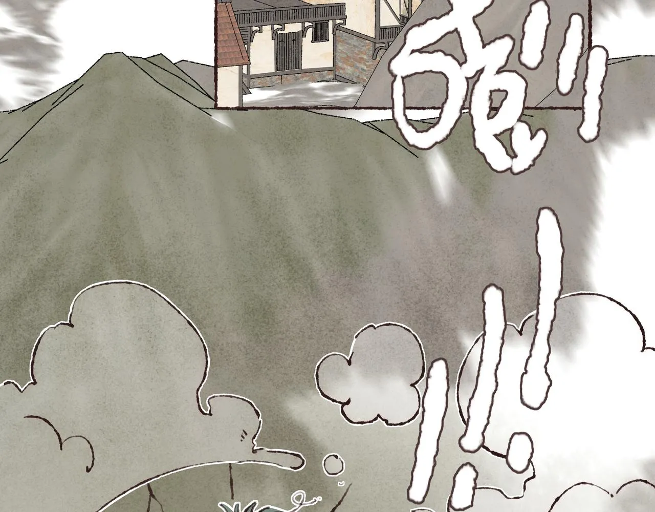 游戏特别篇2 “他好笨啊！” 第33页
