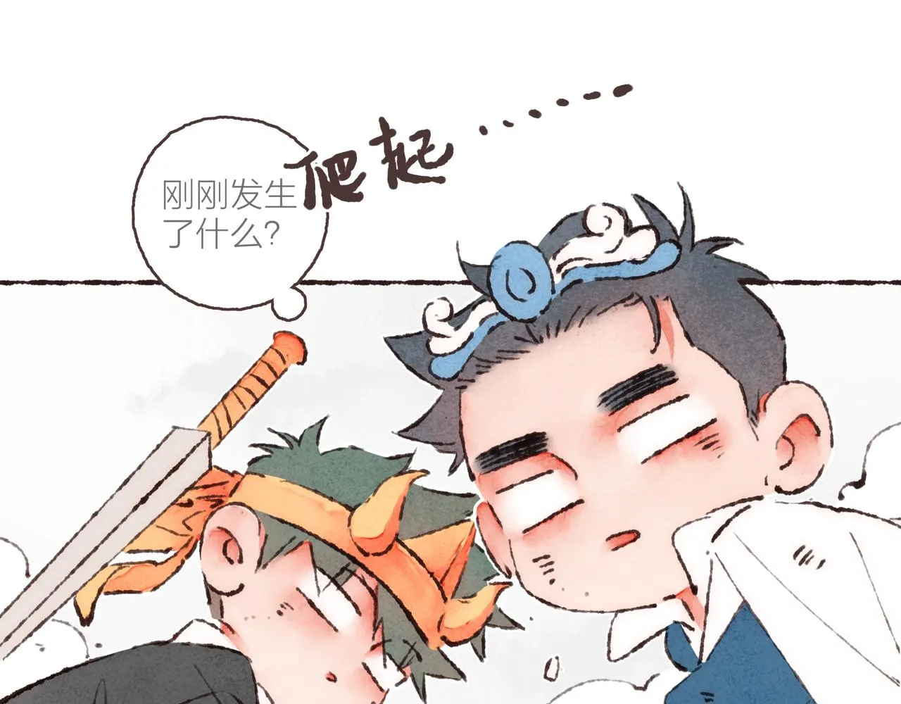 游戏特别篇2 “他好笨啊！” 第36页