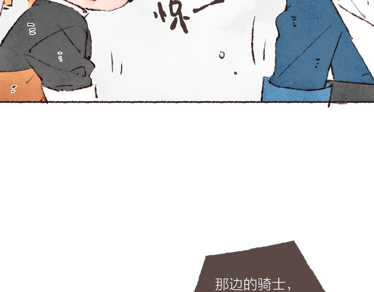 游戏特别篇2 “他好笨啊！” 第40页