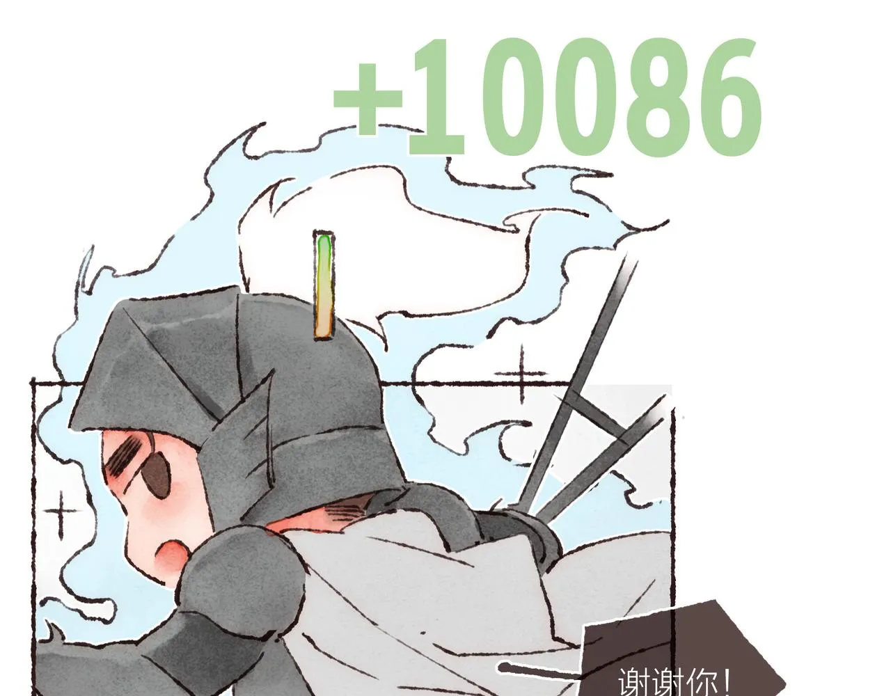 游戏特别篇2 “他好笨啊！” 第47页