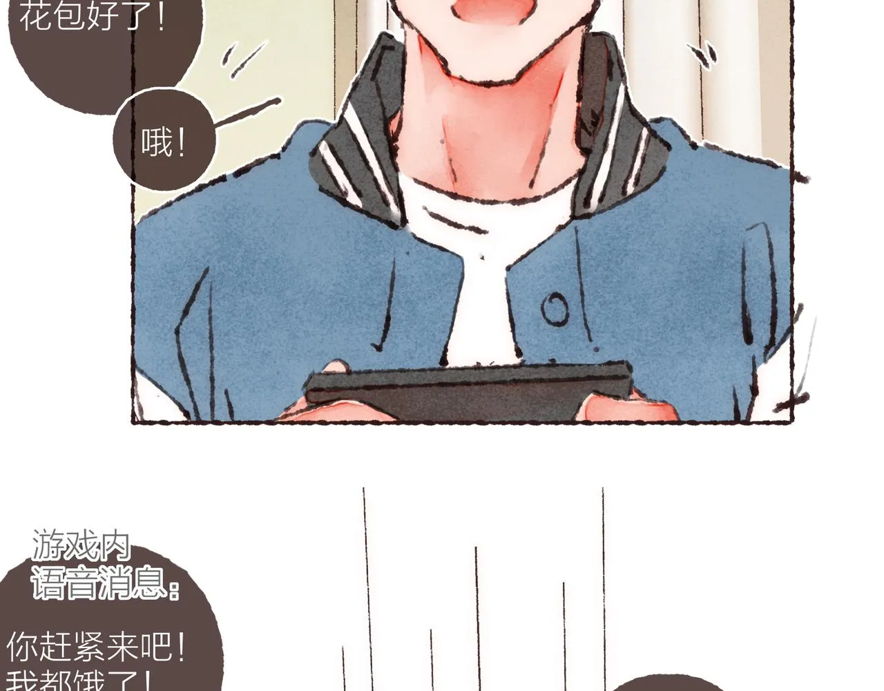 游戏特别篇2 “他好笨啊！” 第65页