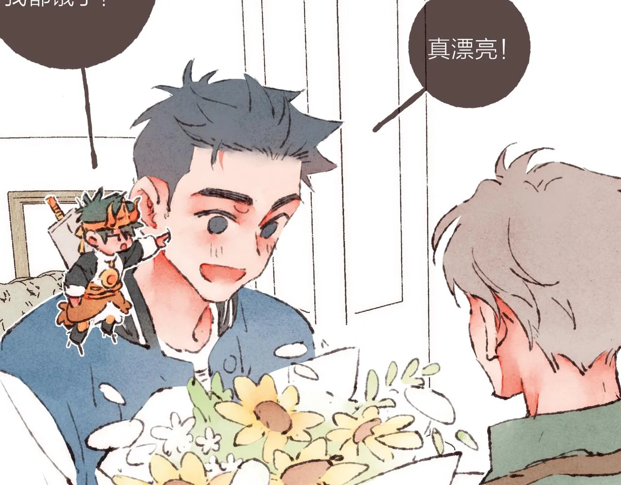 游戏特别篇2 “他好笨啊！” 第66页