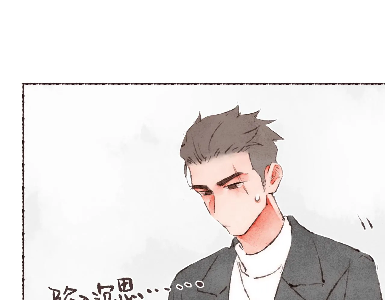 游戏特别篇2 “他好笨啊！” 第92页