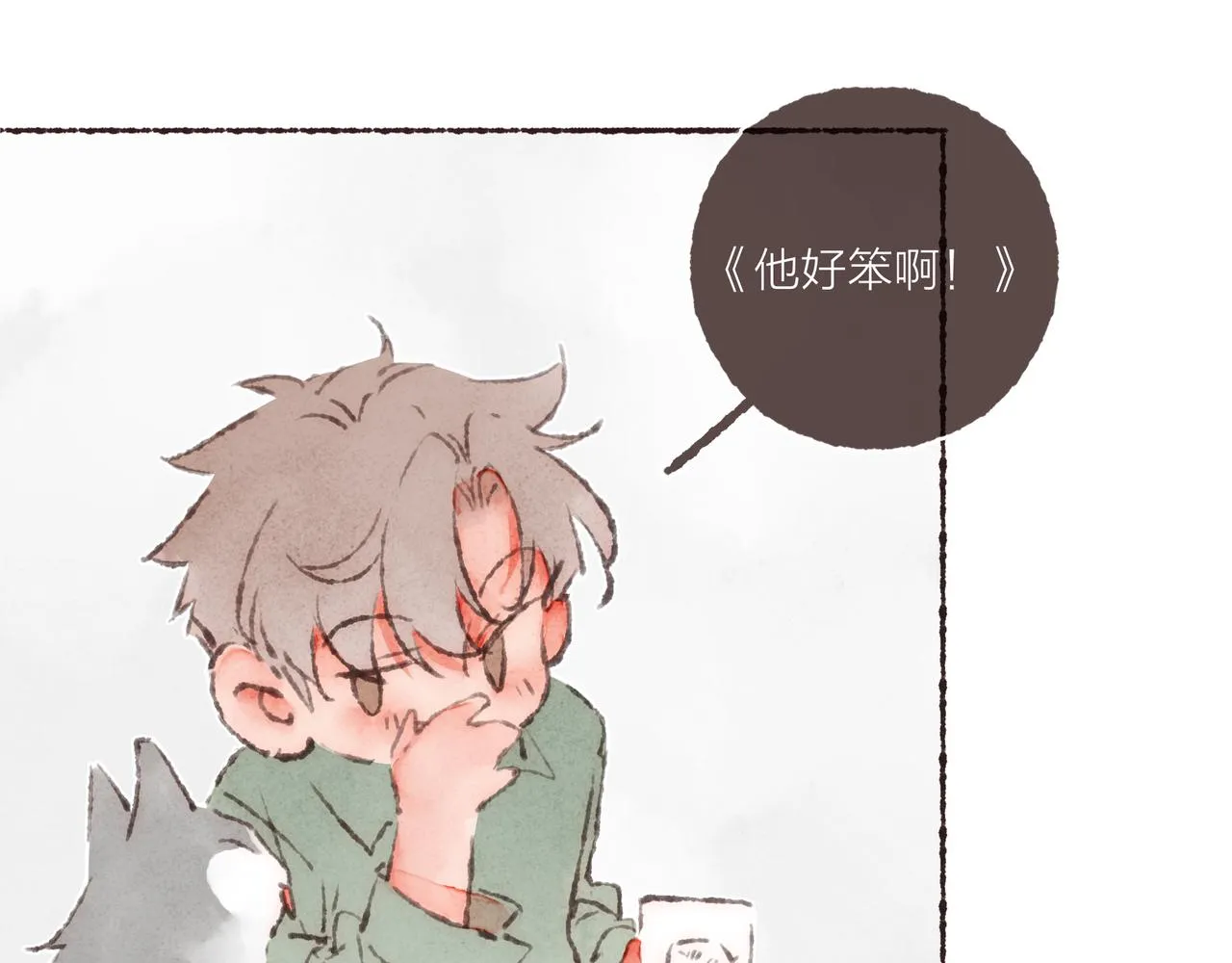 游戏特别篇2 “他好笨啊！” 第95页