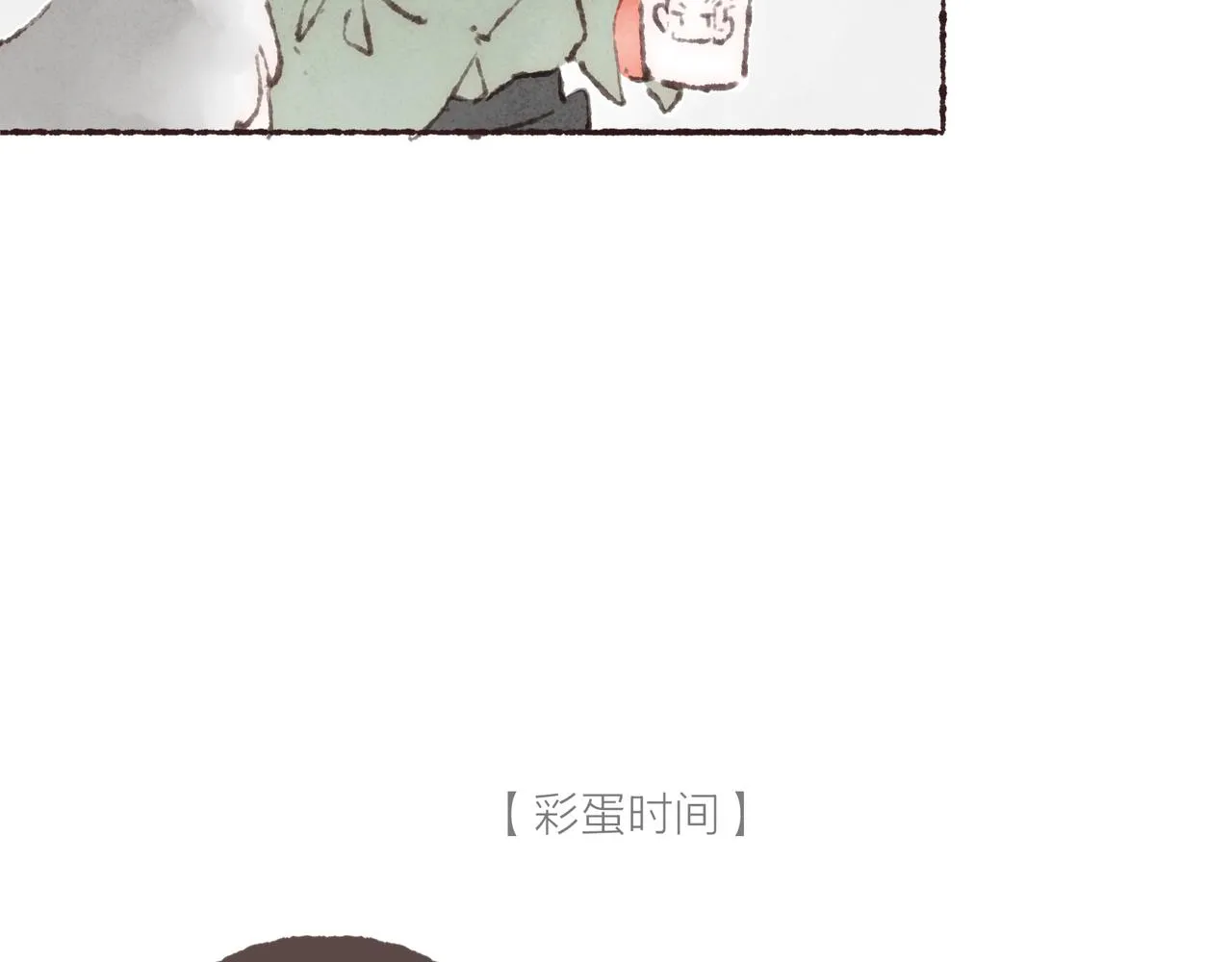 游戏特别篇2 “他好笨啊！” 第96页
