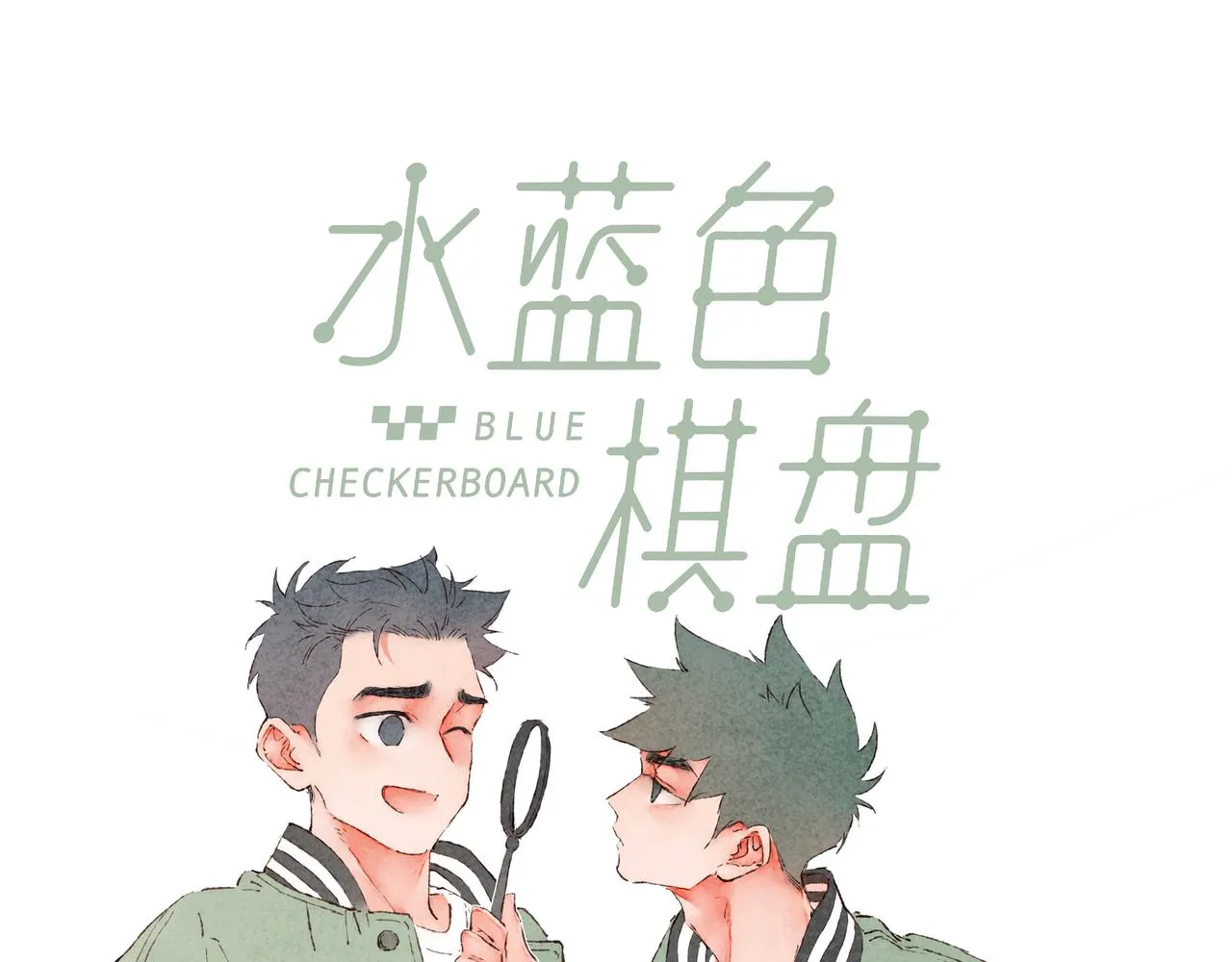 番外-我为什么喜欢他-02 第29页