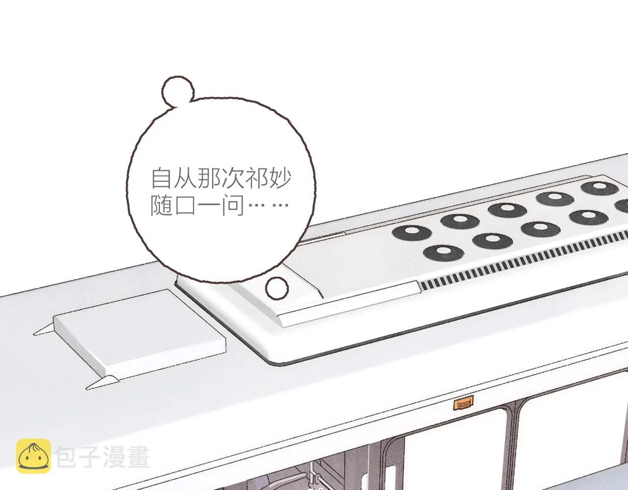 番外-我为什么喜欢他-02 第32页