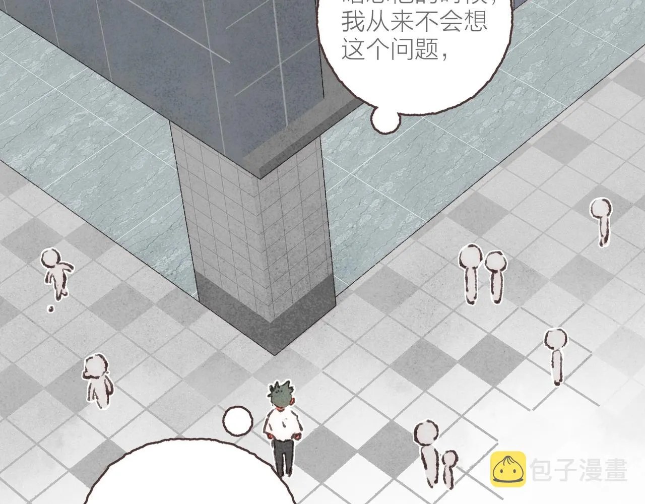 番外-我为什么喜欢他-02 第38页