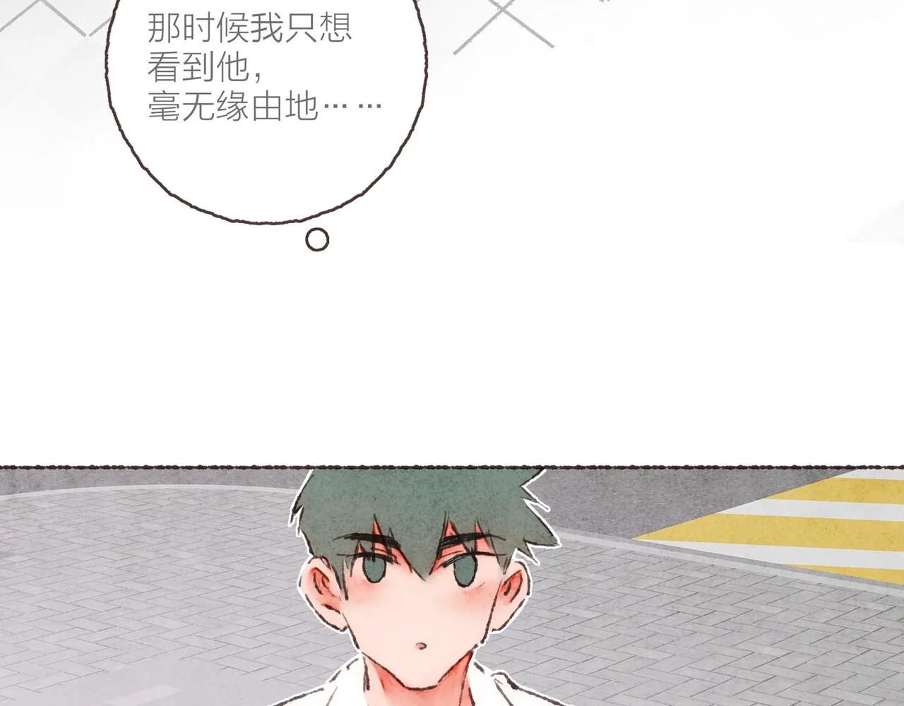 番外-我为什么喜欢他-02 第39页