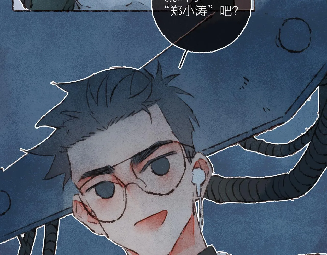 番外-我为什么喜欢他-02 第47页
