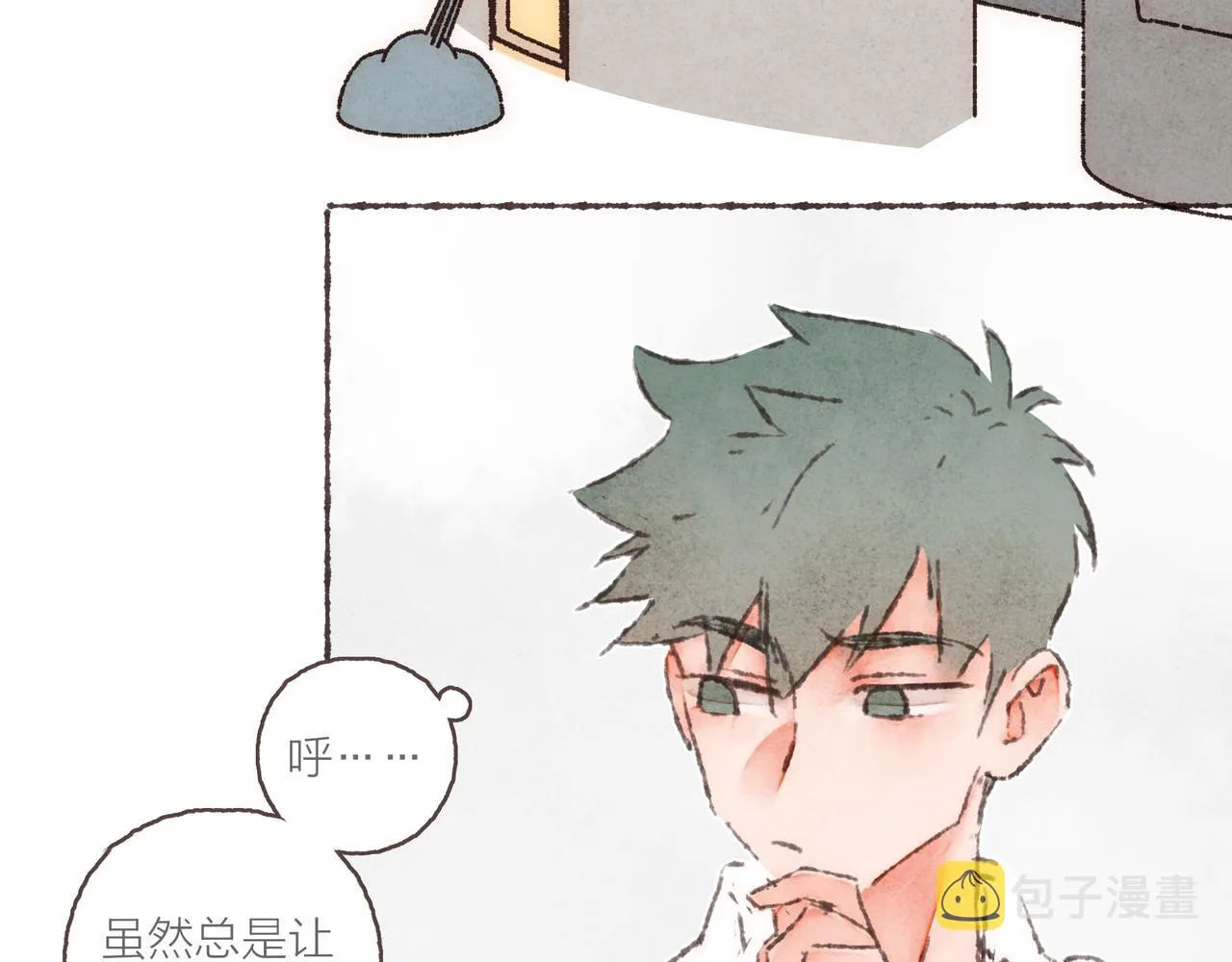 番外-我为什么喜欢他-02 第67页