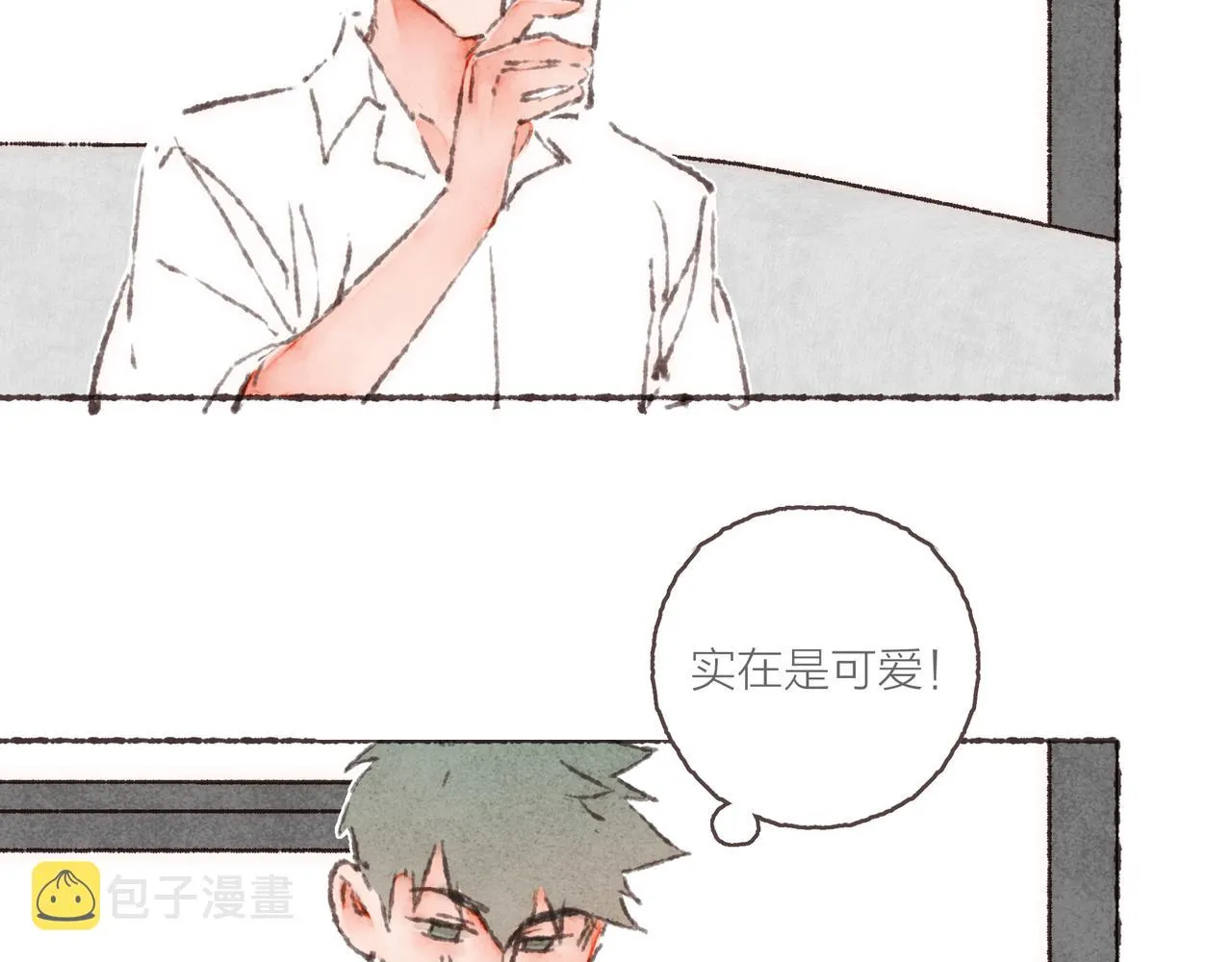 番外-我为什么喜欢他-02 第72页