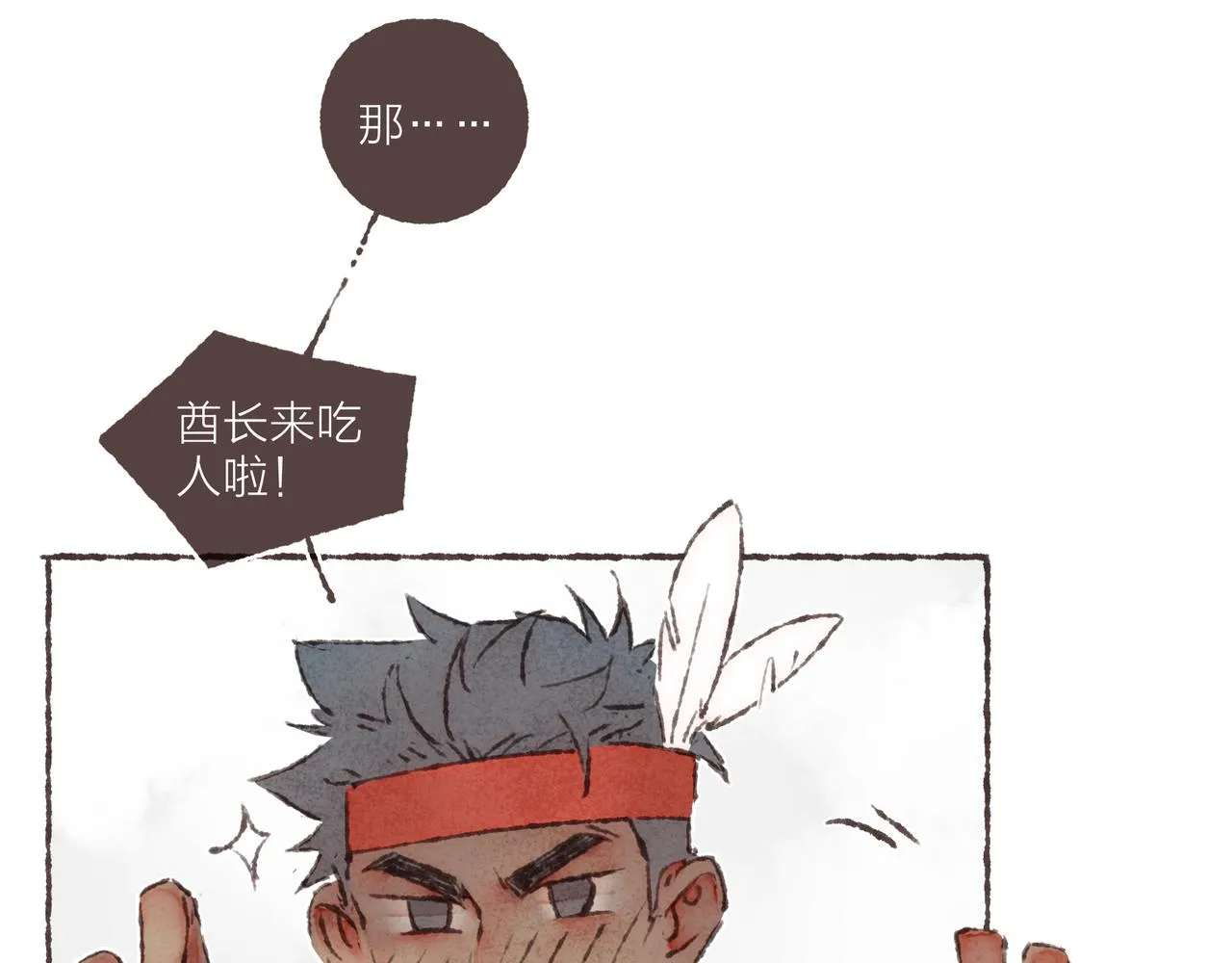 番外-我为什么喜欢他-02 第95页