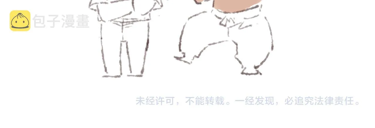 番外-我为什么喜欢他-02 第105页