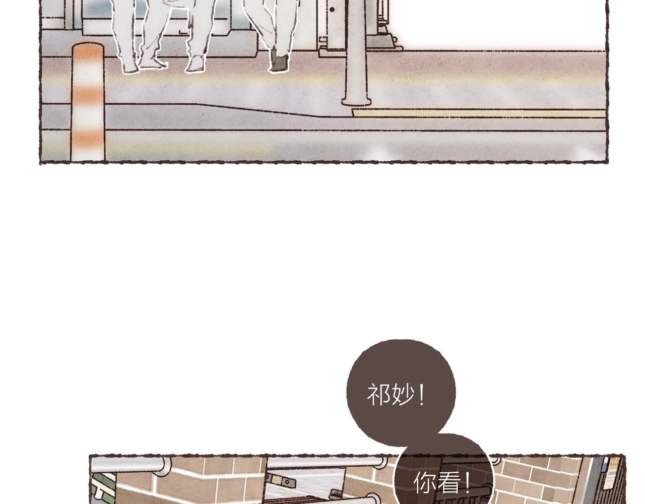 番外-我为什么喜欢他-01 第52页