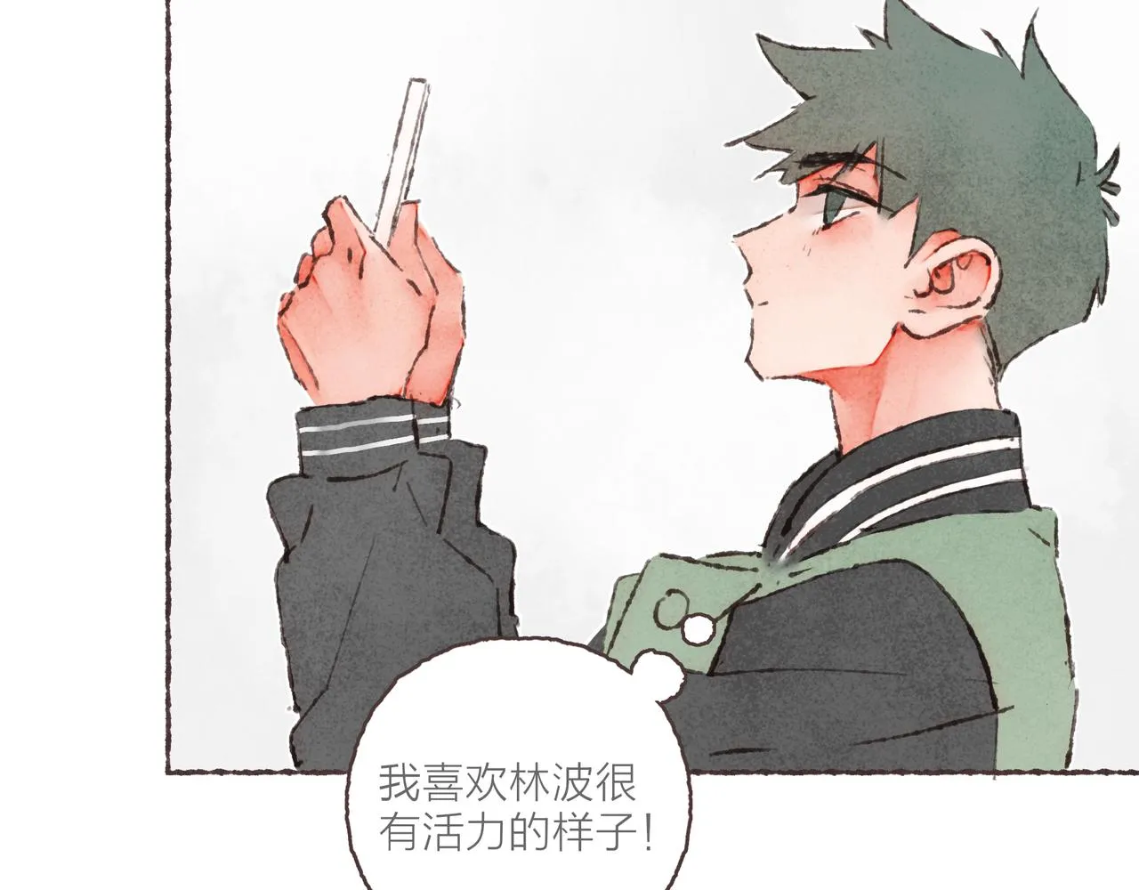 番外-我为什么喜欢他-01 第70页