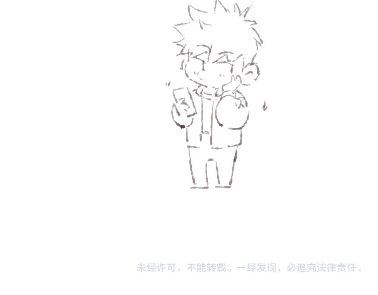 番外-我为什么喜欢他-01 第99页