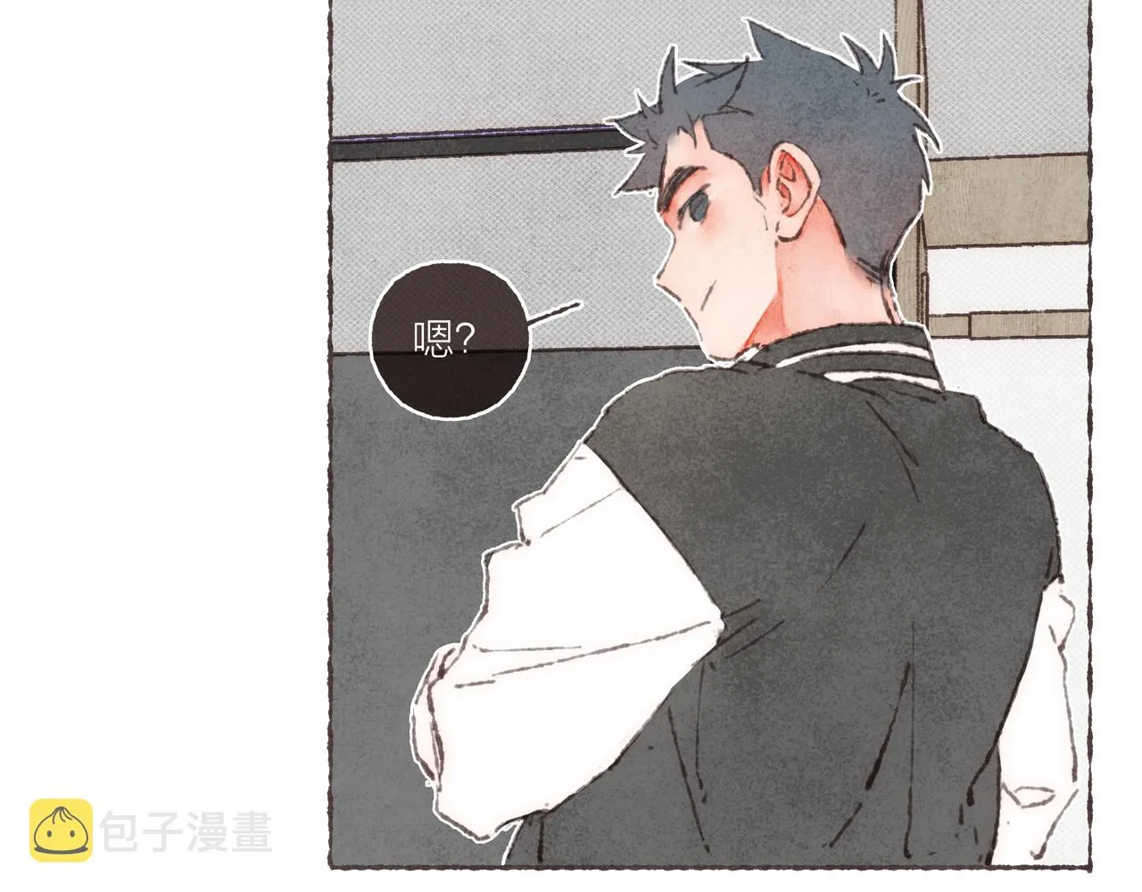番外-我为什么喜欢他-04 第5页