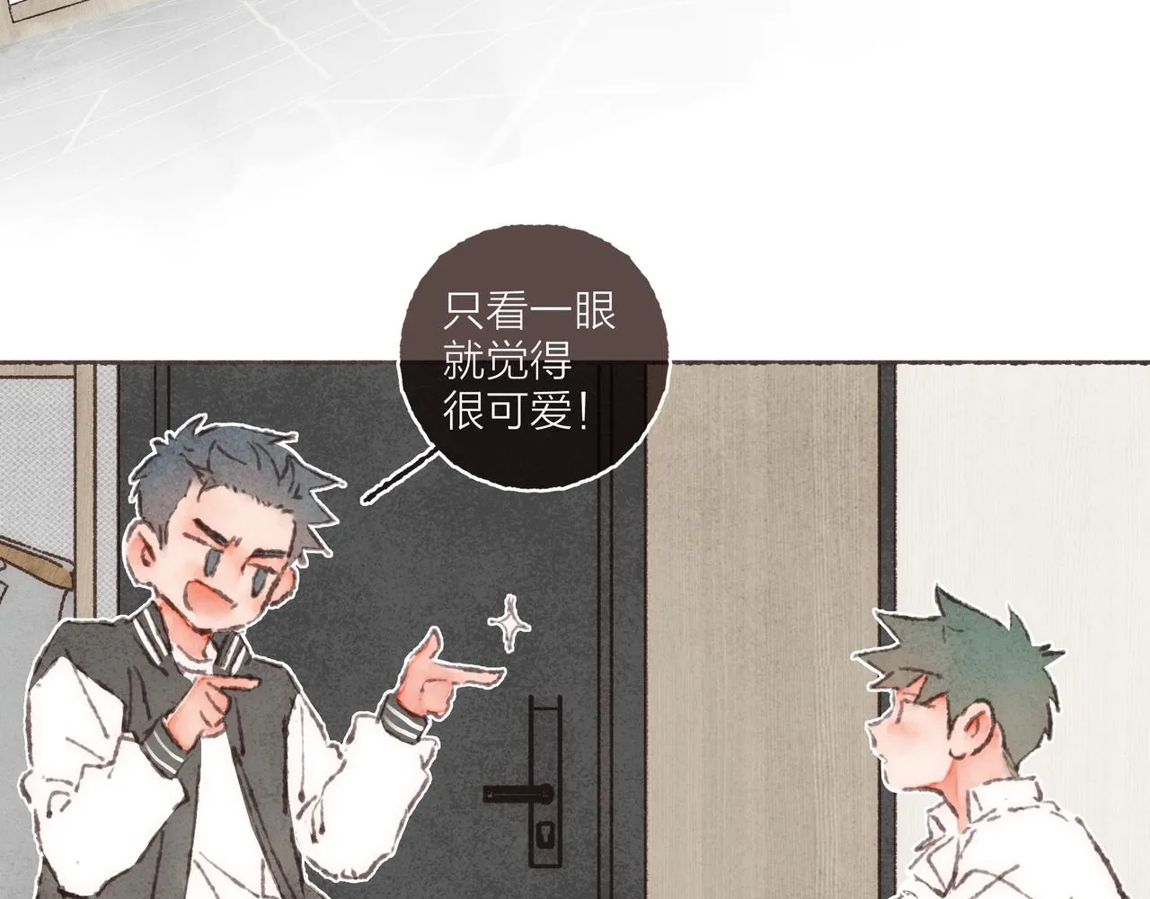 番外-我为什么喜欢他-04 第9页