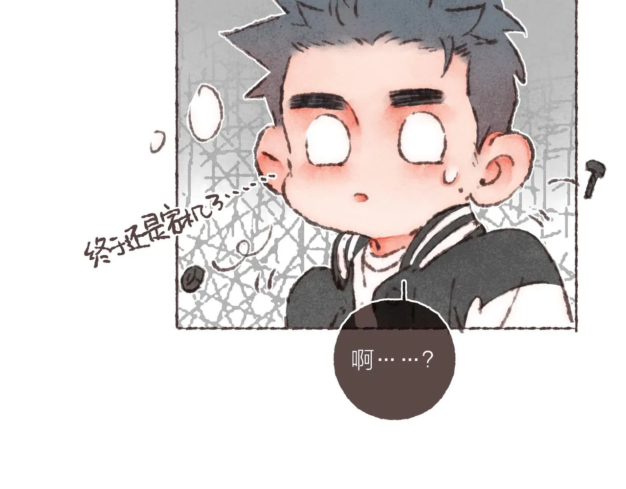 番外-我为什么喜欢他-04 第25页