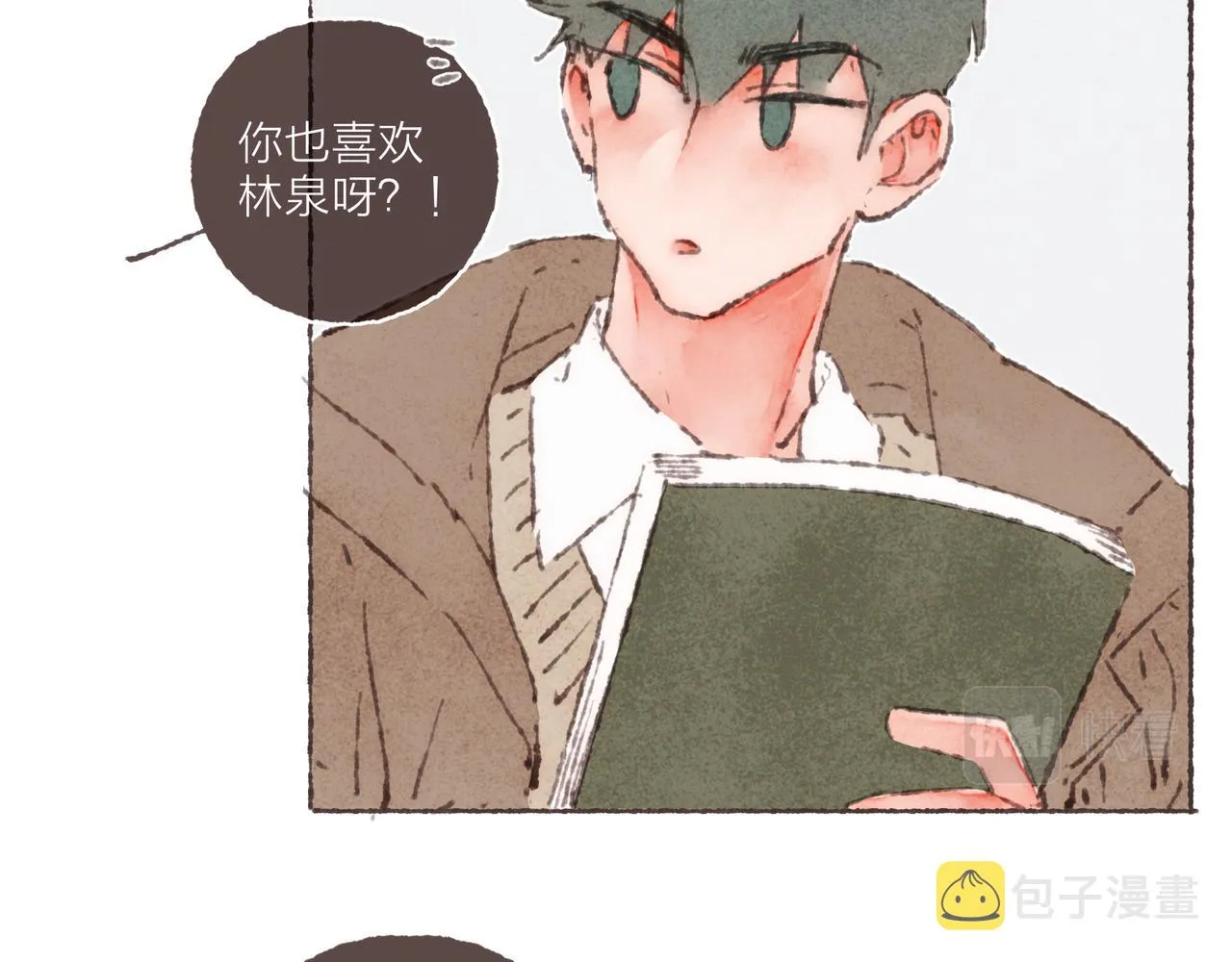 番外-我为什么喜欢他-04 第41页