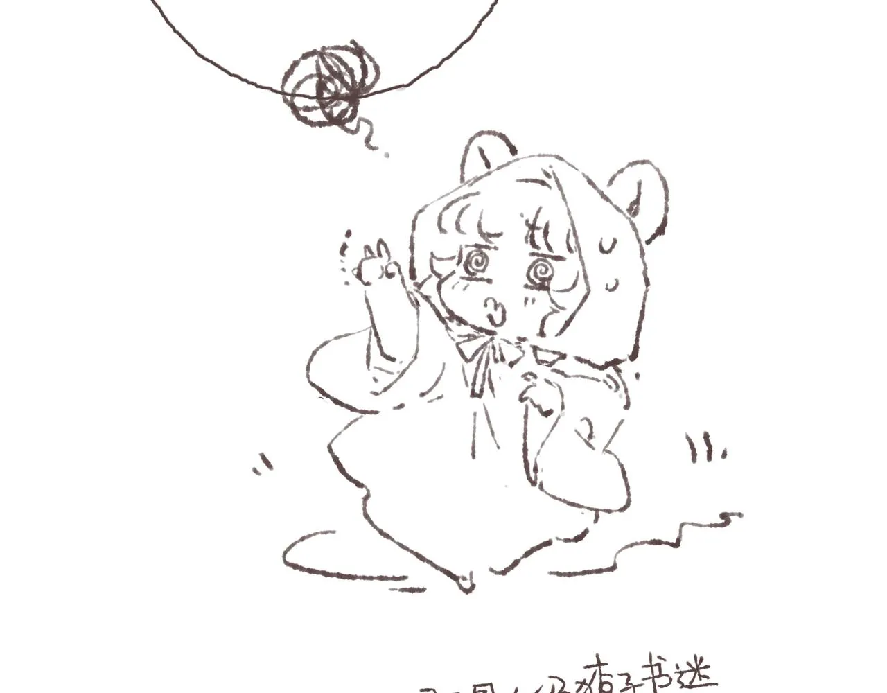 番外-我为什么喜欢他-04 第85页