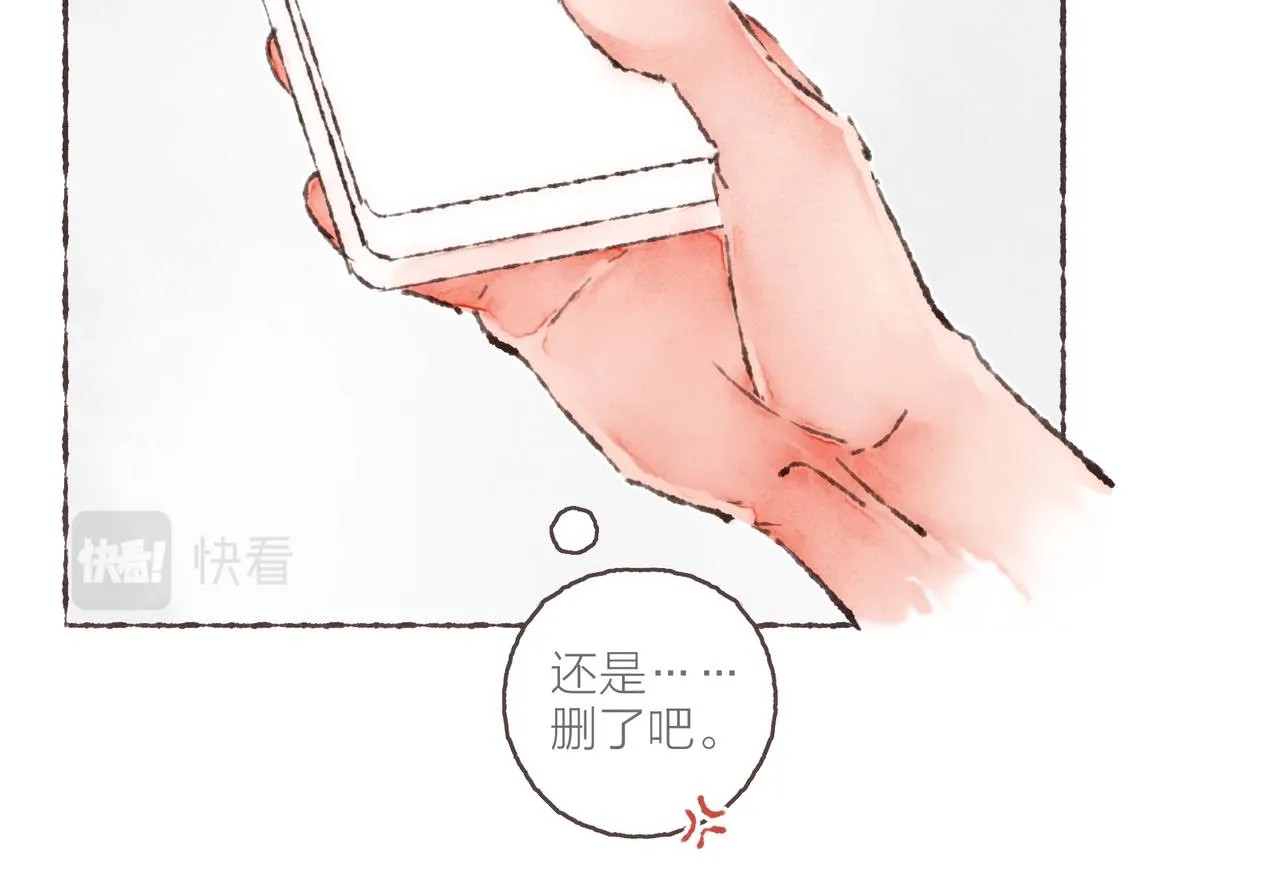 番外-我为什么喜欢他-03 第21页