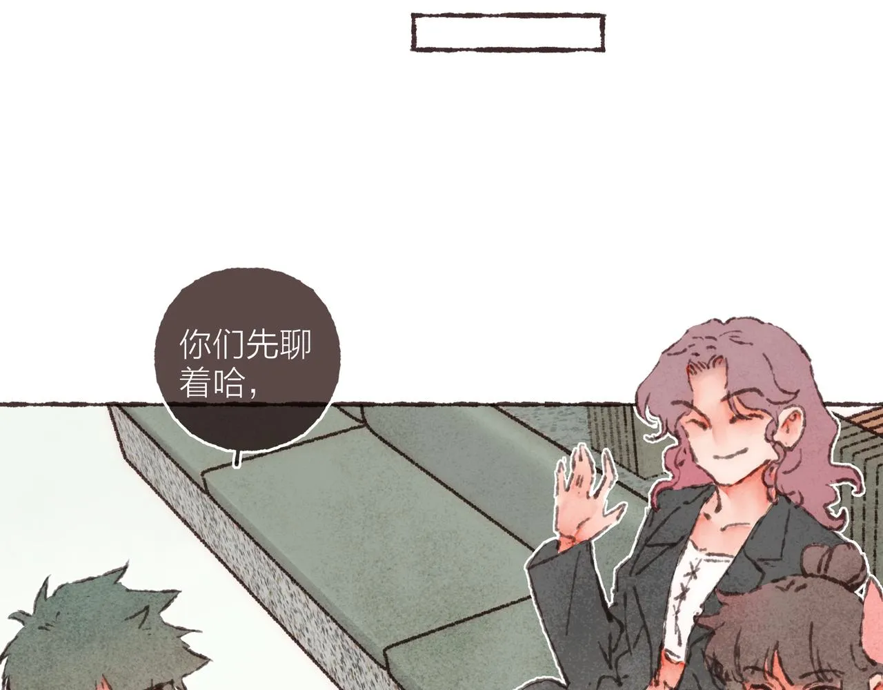 番外-我为什么喜欢他-05 第39页