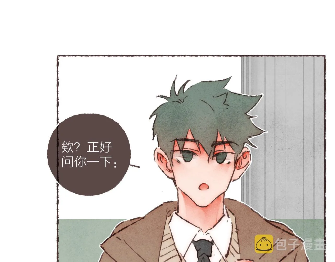 番外-我为什么喜欢他-05 第45页