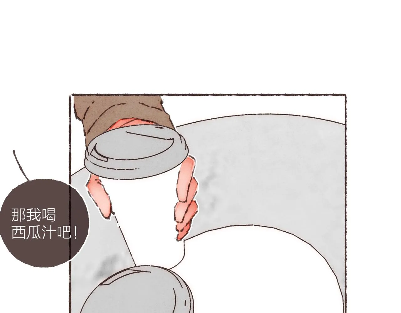 番外-我为什么喜欢他-05 第60页