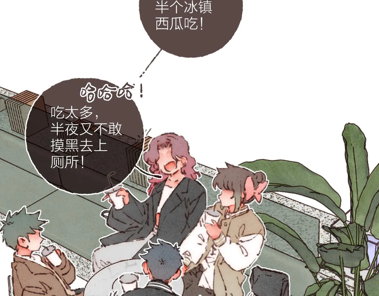番外-我为什么喜欢他-05 第62页