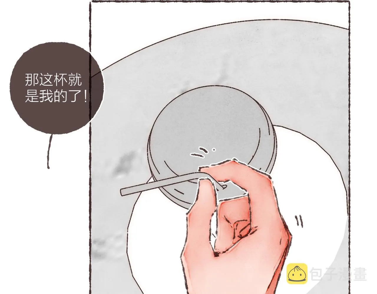 番外-我为什么喜欢他-05 第64页