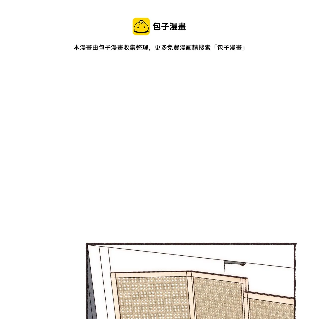 第17话 少女们的相遇 第1页