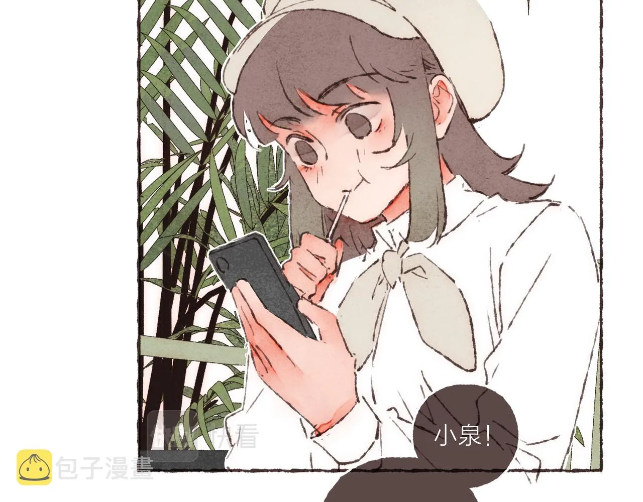 第17话 少女们的相遇 第14页