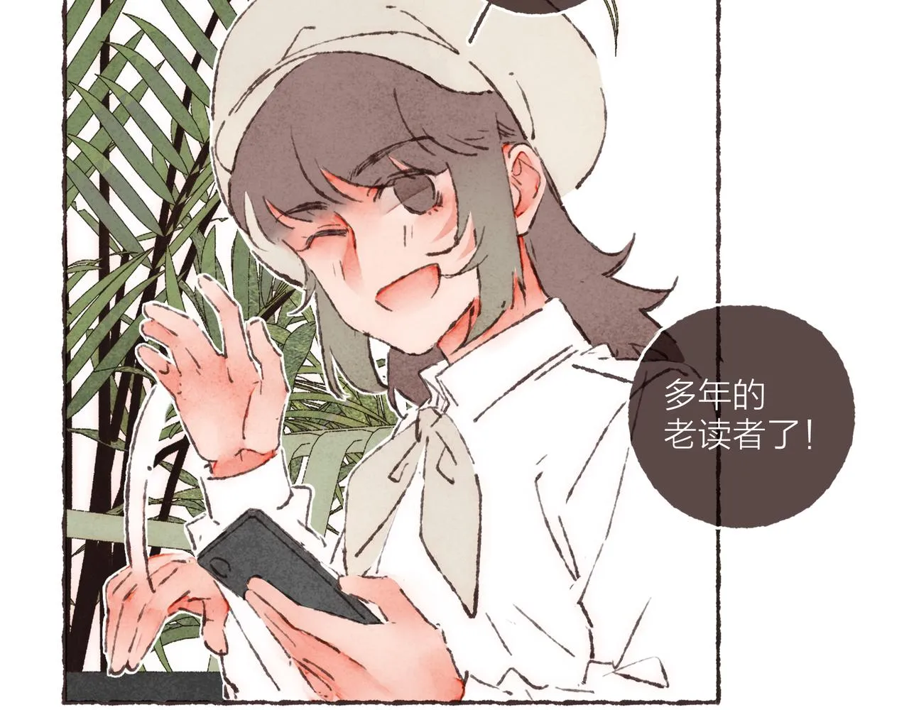 第17话 少女们的相遇 第20页