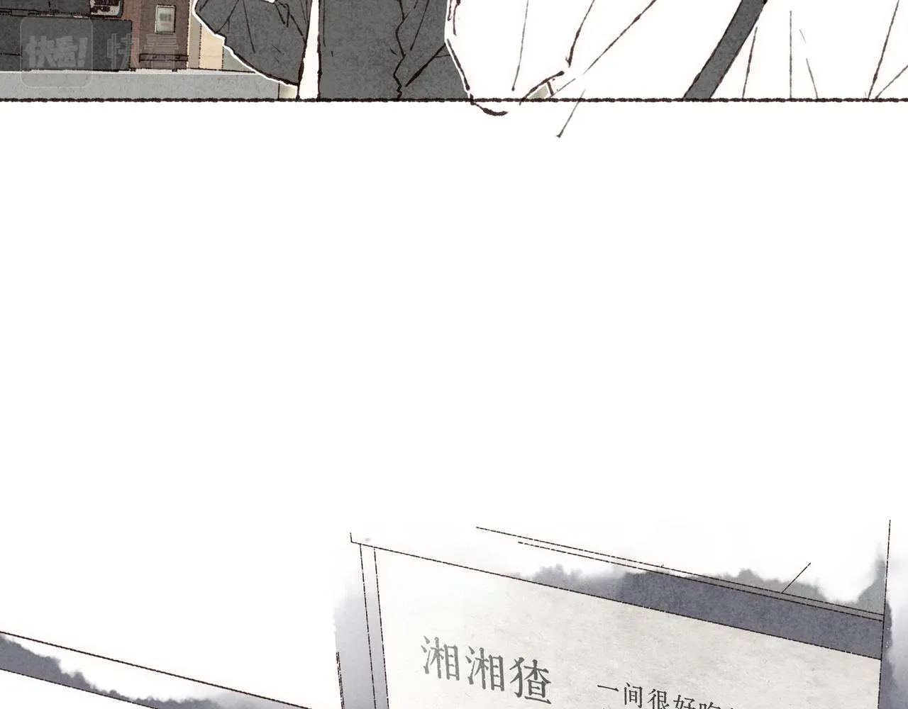 第17话 少女们的相遇 第35页