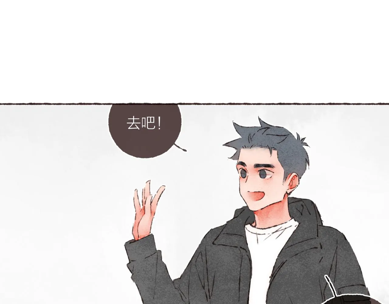 第17话 少女们的相遇 第38页