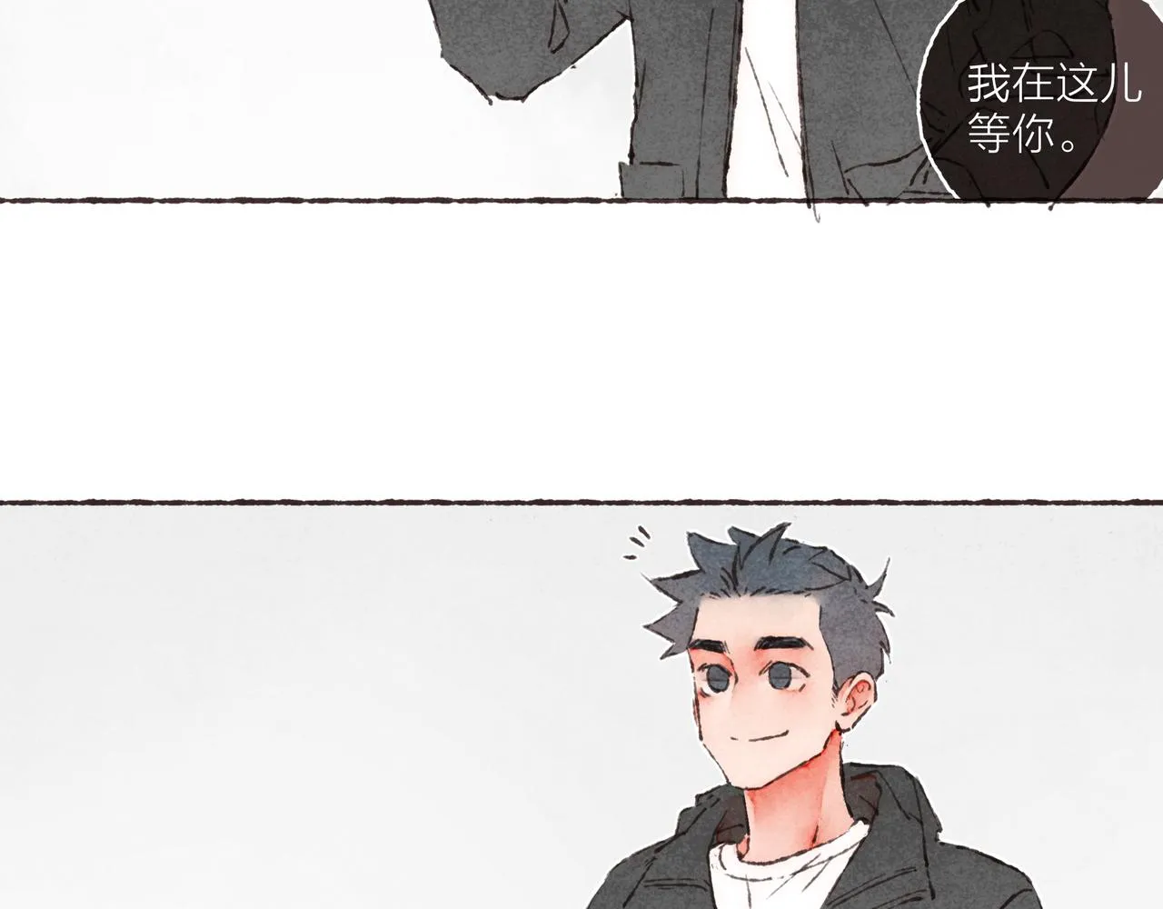 第17话 少女们的相遇 第39页