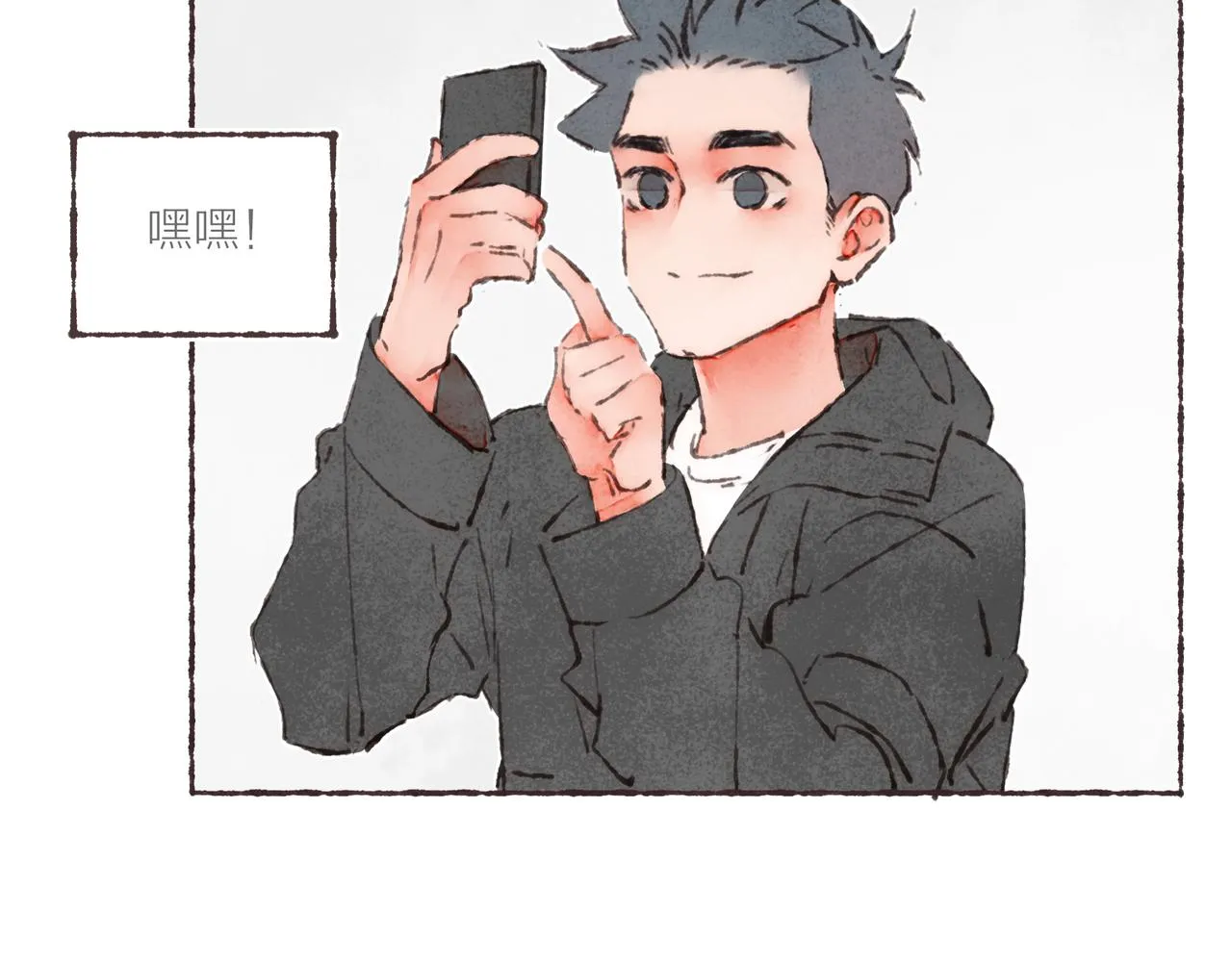 第17话 少女们的相遇 第43页
