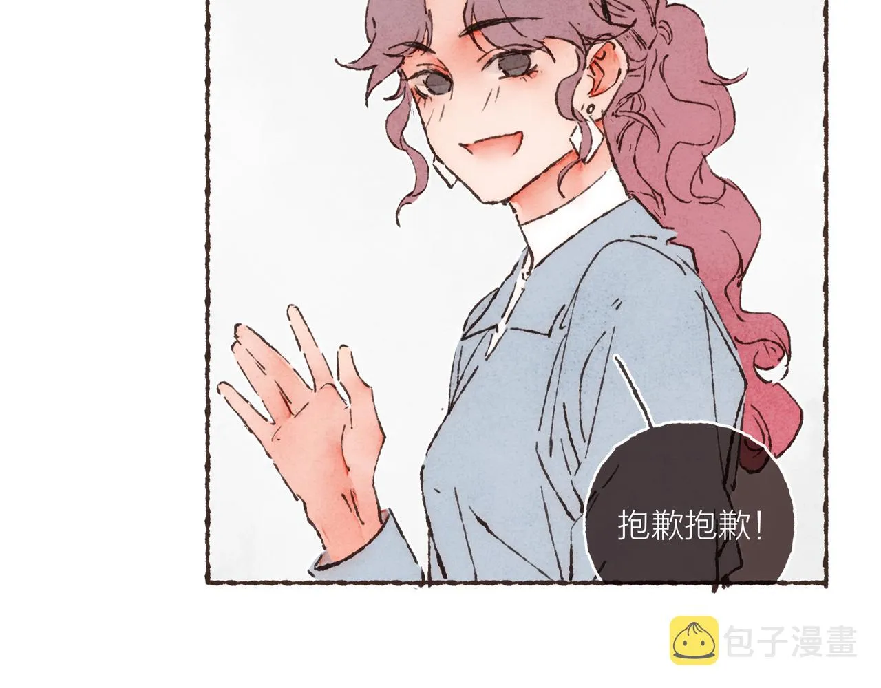 第17话 少女们的相遇 第54页