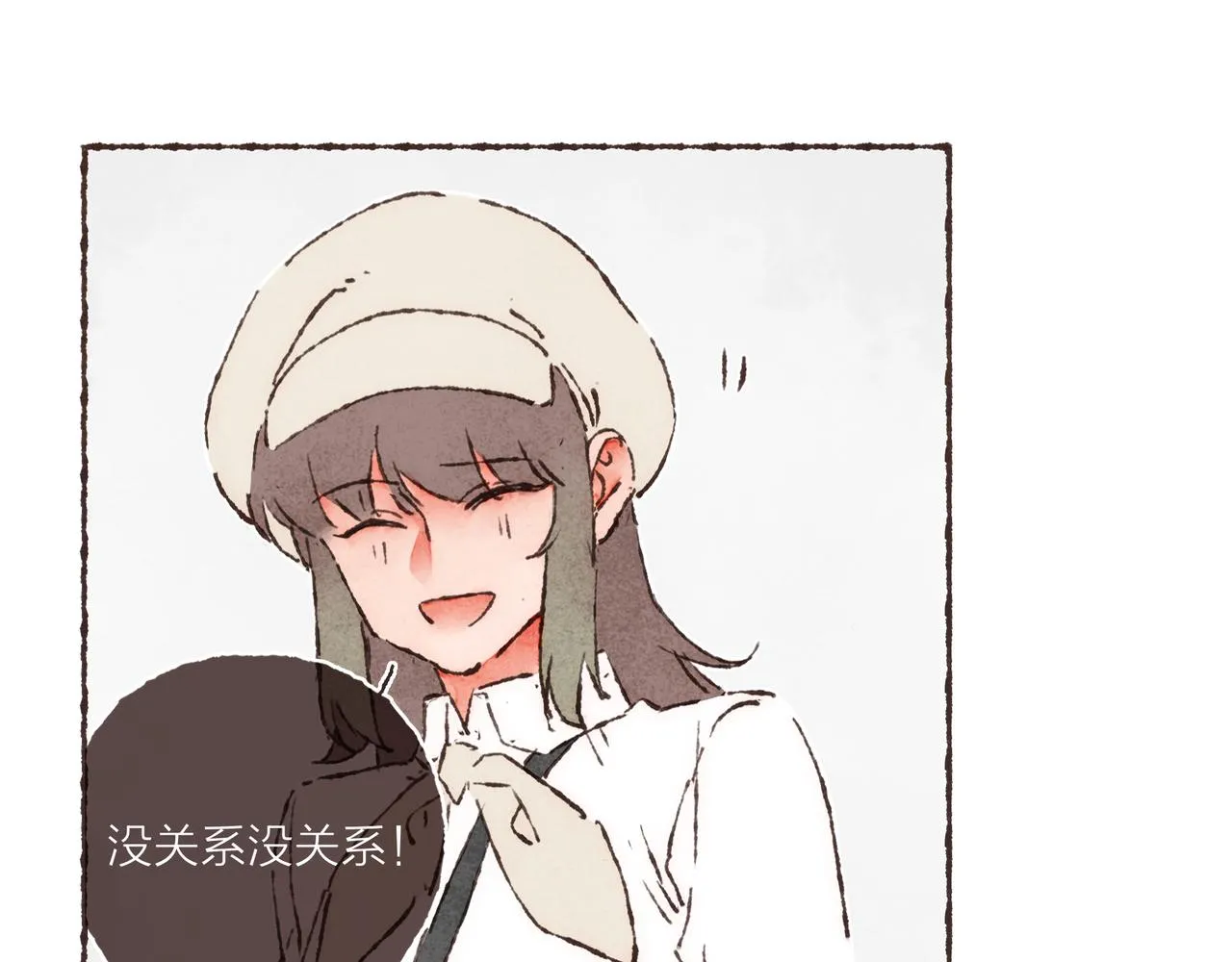 第17话 少女们的相遇 第55页