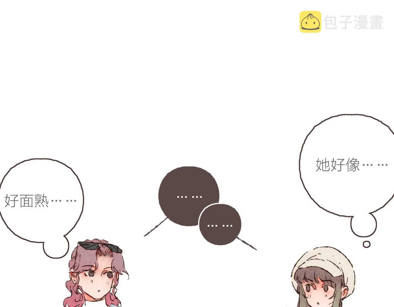 第17话 少女们的相遇 第59页