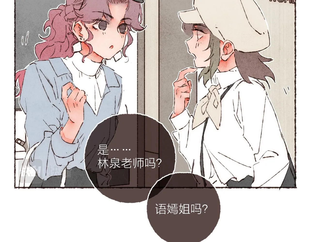第17话 少女们的相遇 第62页