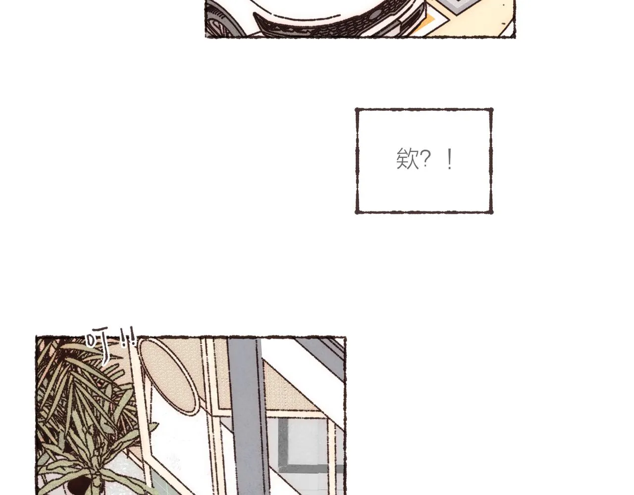 第17话 少女们的相遇 第68页